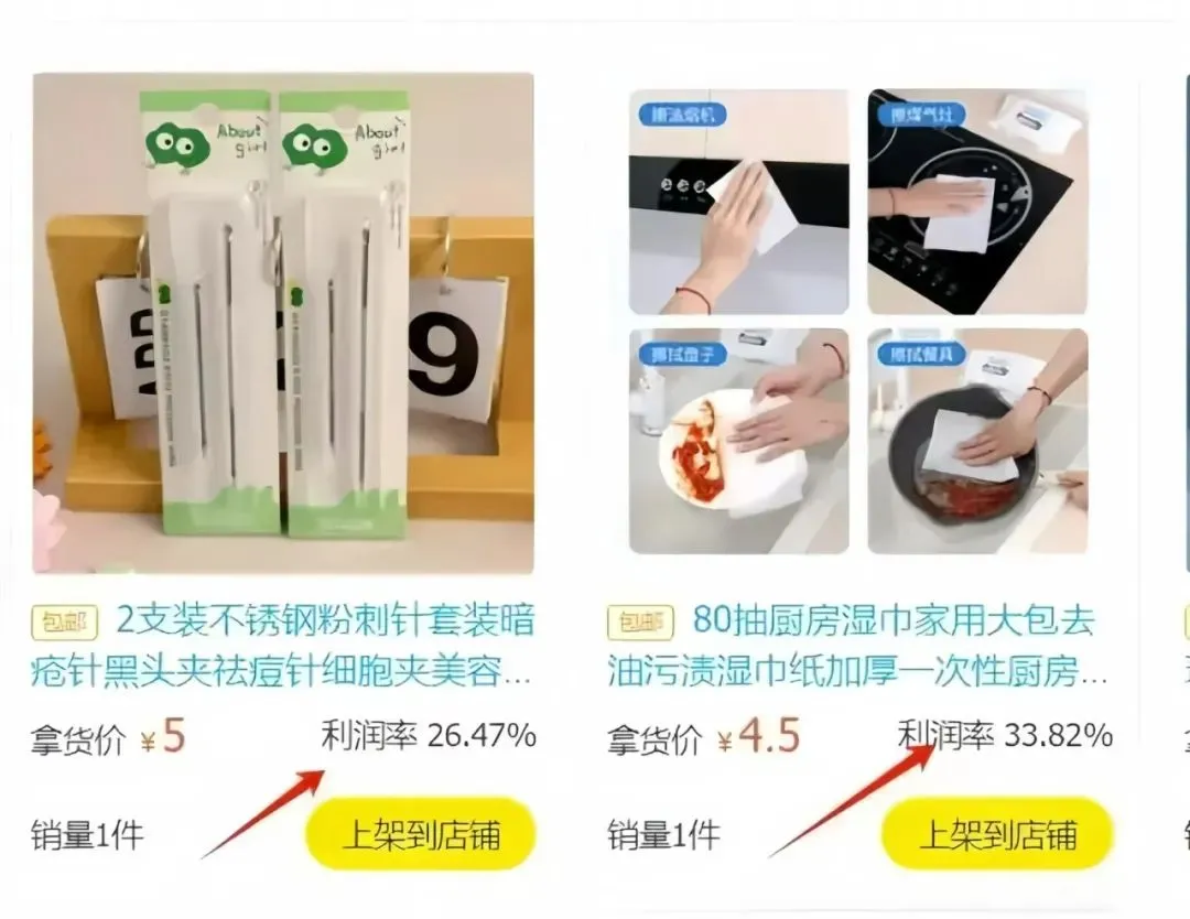 闲鱼官方扶持项目，每天轻松躺赚200+(5)