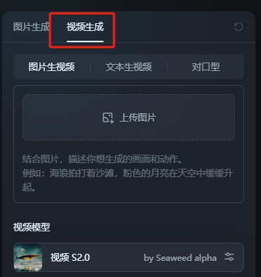 最新短视频玩法，单条视频播放轻松破百万，教程来了(8)