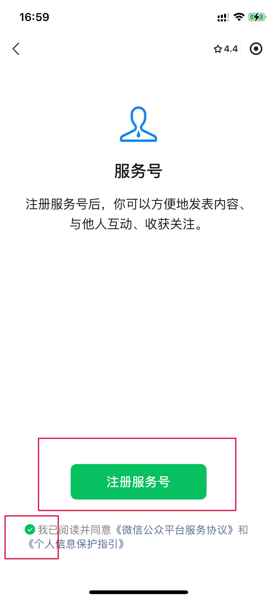 小绿书图文带货项目，2025年最新玩法，单天变现500+(7)