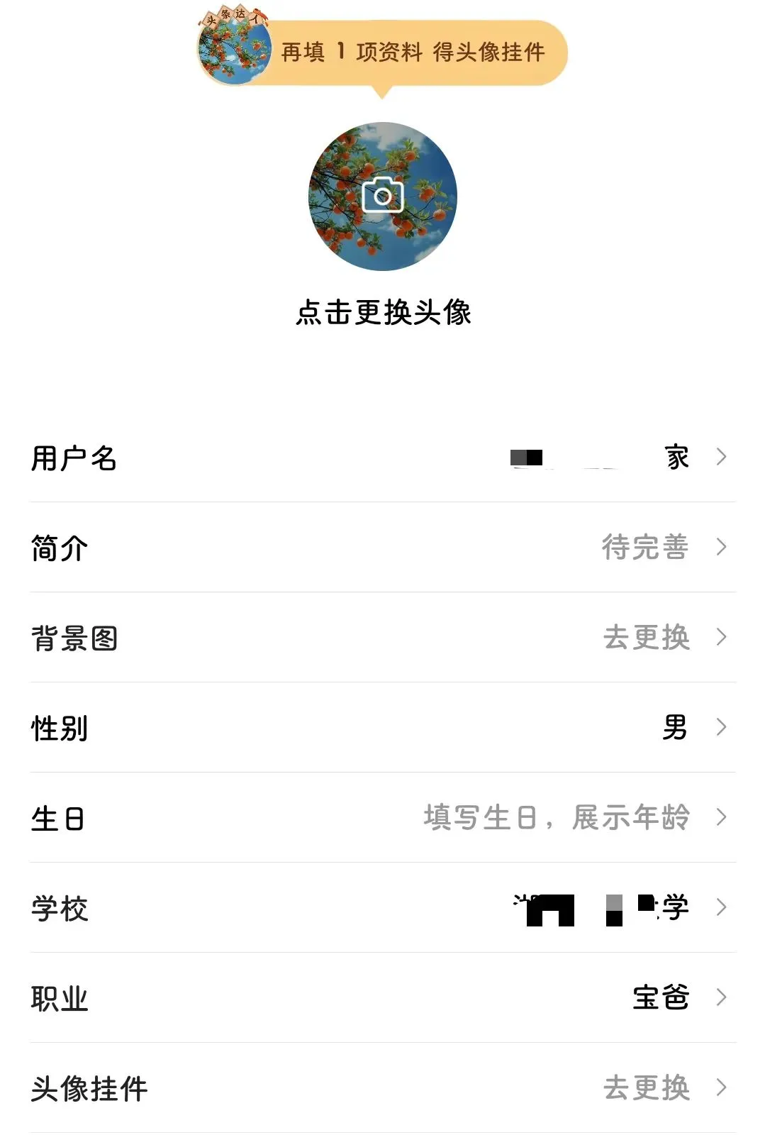 掘金项目，无脑搬砖，日入600+(3)