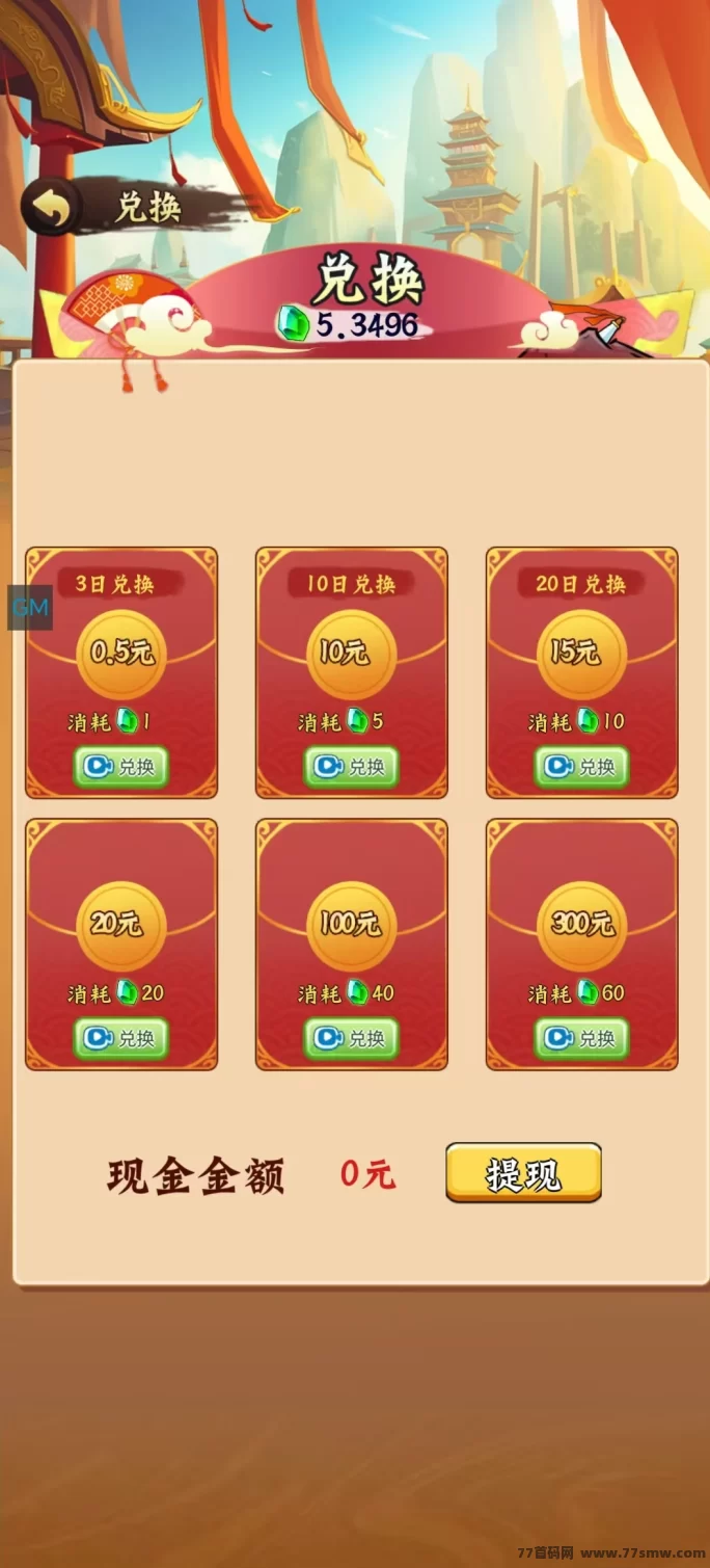 剑道独神9月中旬盛大启航,融合三大游戏精髓,现全网招募首码团队长!(4) 剑道独神9月中旬盛大启航,融合三大游戏精髓,现全网招募首码团队长!(4)