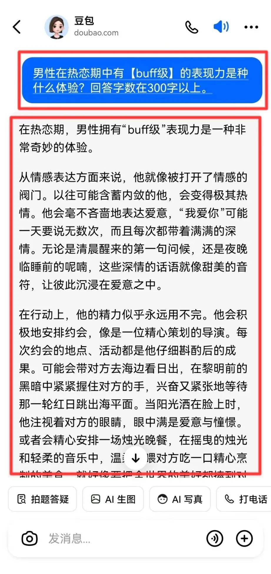 知乎答题项目，回答问题就有收益，非常适合新人(6)