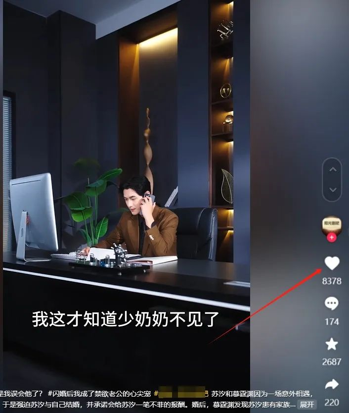 短剧推广项目，长期稳定赛道，趁早布局(3)