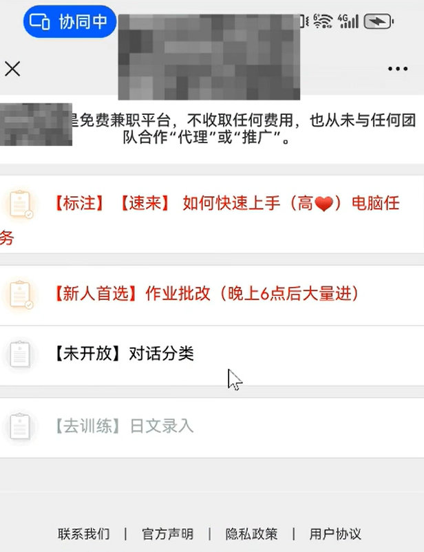 手机作业批改项目拆解，新手小白都能轻松上手(3)