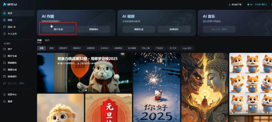 1 个月卖了 5w，小红书 AI毛绒玩偶带货玩法教程来了(4)