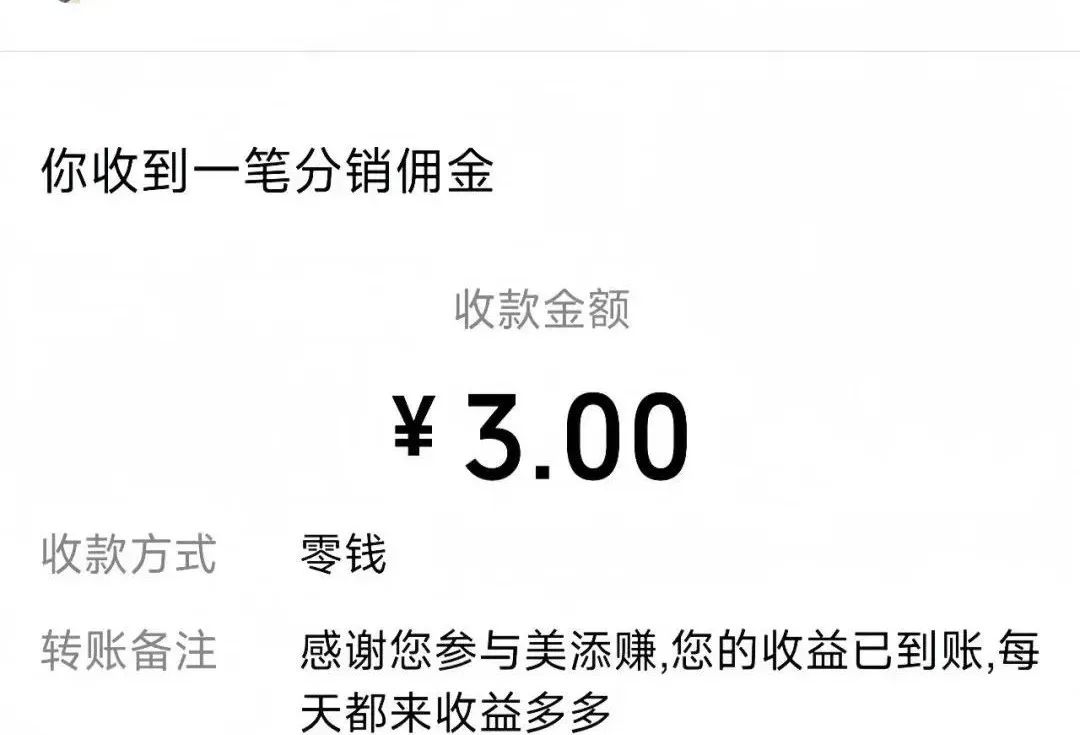 阅读就有收益的几个平台，操作简单，人人可做(2)
