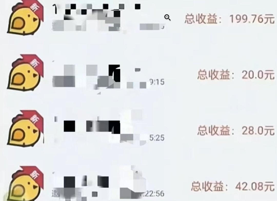 录屏就有收益的项目，操作简单非常适合新人，一天变现200+(1)