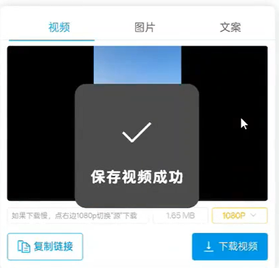 视频号AI美女跳舞项目，操作简单，变现超猛(4)