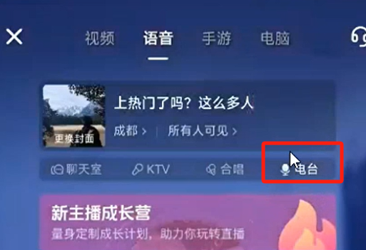 抖音零粉开播撸收益项目，最新玩法拆解，新手小白轻松上手(7)