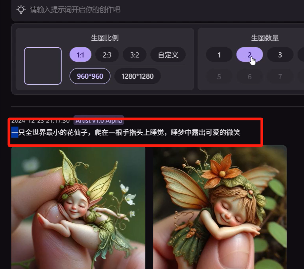 指尖萌宠项目，小众冷门赛道，手把手教你打造10w+爆款(3)