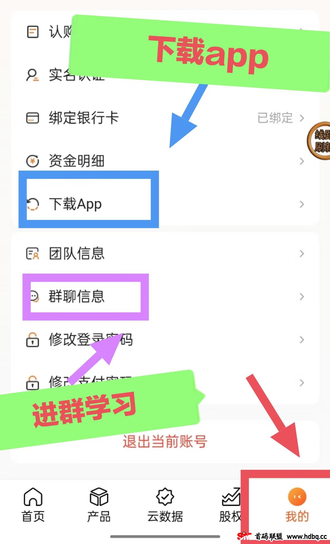 阿里数字农业正式启动！站在风口，谁都会起飞。智慧农贸致力让所有“消费者吃的好”，让所有“农民工赚不少”(4)