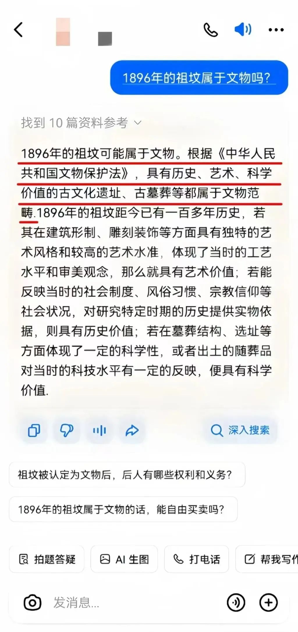 答题赚钱项目，每天两小时，一天收入300+，人人可操作（附详细教程）(11)