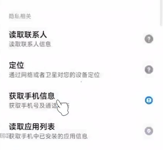 美团酒店截图项目，上传图片就有收益，一天变现100+(3)