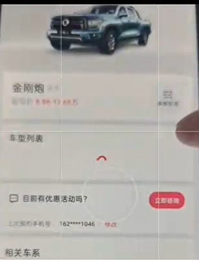 快手游戏合伙人广告项目，自撸最新玩法，人人都能轻松上手(2)
