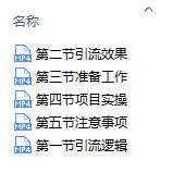 现在操作闲鱼无货源电商，过年多加一个鸡腿，纯小白可日入200+（附保姆级教程+配套工具资料）(4)