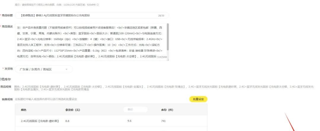 咸鱼搬砖项目，一天变现200+，非常适合新人小白(6)