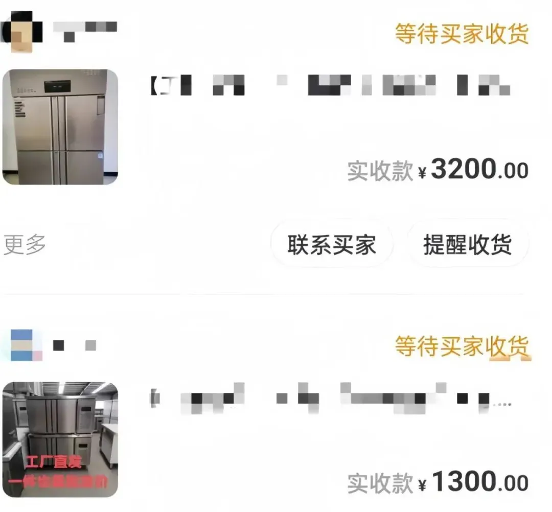 闲鱼官方扶持项目，每天轻松躺赚200+(1)