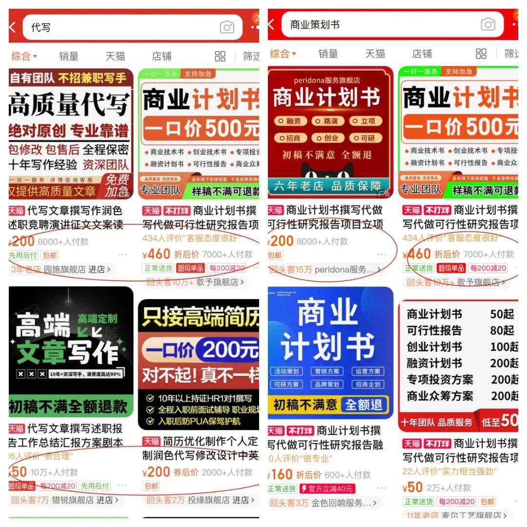 DeepSeek单月变现5w+，有人已经通过DeepSeek闷声发大财了