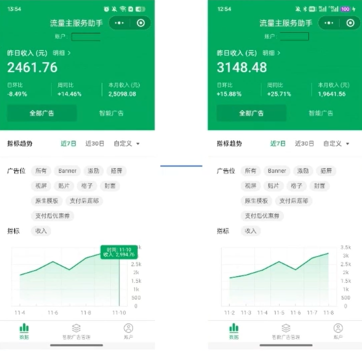 小程序全自动掘金项目，一部手机就能做，非常适合新人(1)