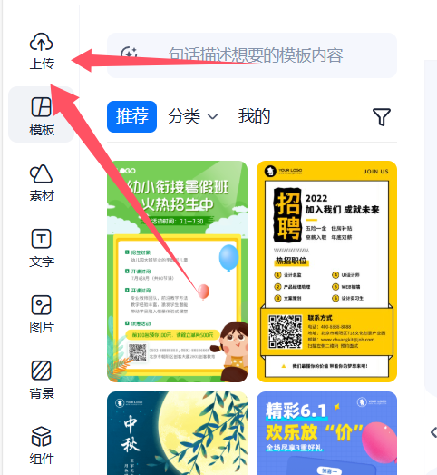 AI图文项目，1天变现1000+！操作简单，人人可做(13)
