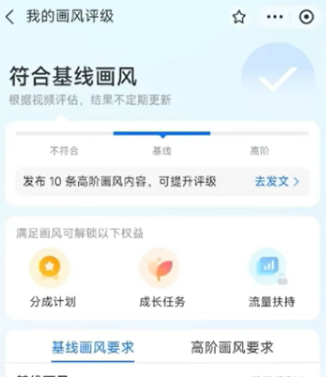 荒野求生短视频项目，简单搬砖，轻松撸中视频收益(5)