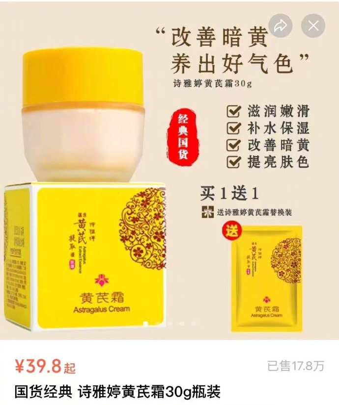 AI数字人带货最新玩法，视频号中老年赛道，月收益1w+，附教程(4)