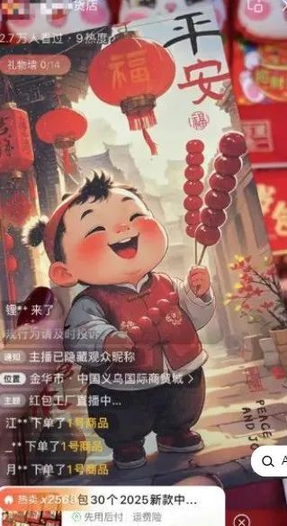 AI表情包项目，玩法简单，一键制作