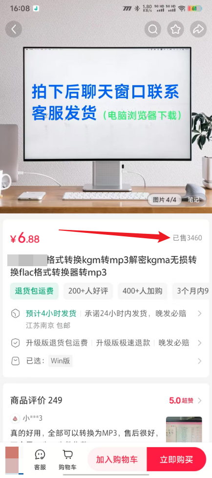 小红书最新暴力项目玩法，单月变现2w+，小众冷门蓝海项目(2)