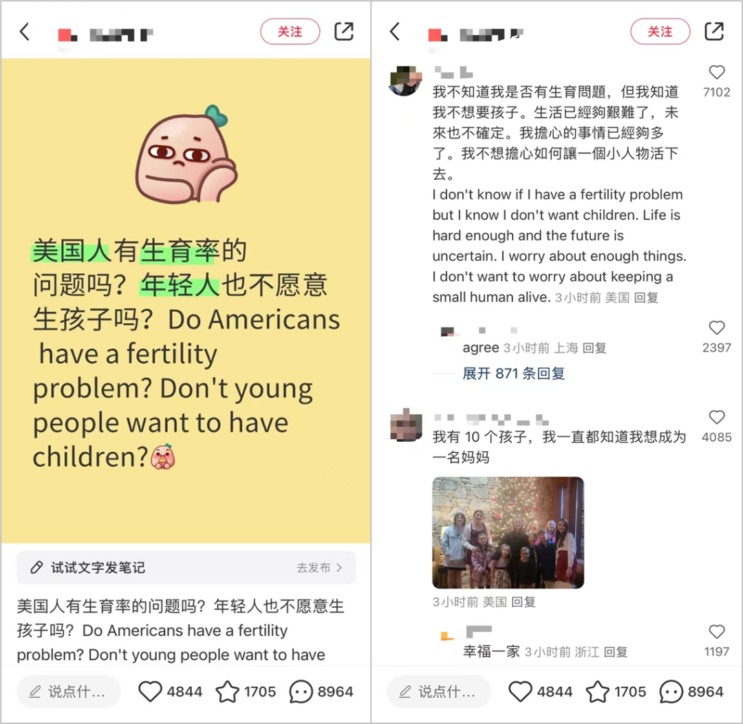 外国人涌入小红书，最大受害者出现了：一觉醒来，天塌啦！(13)