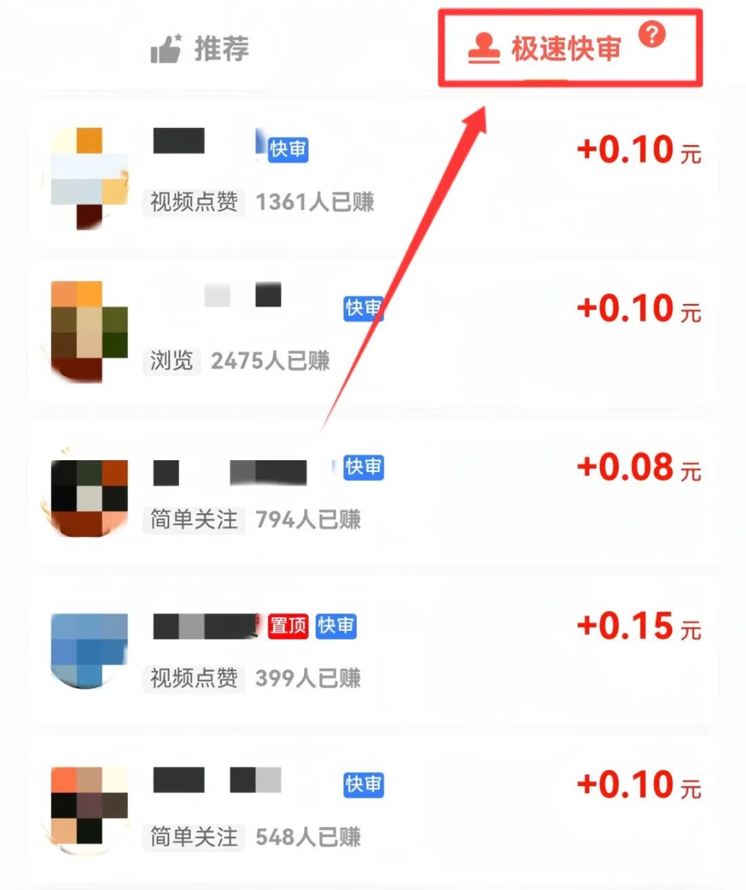 蕞新0撸项目，一天50＋，只需一部手机就可以，无需任何门槛(2)