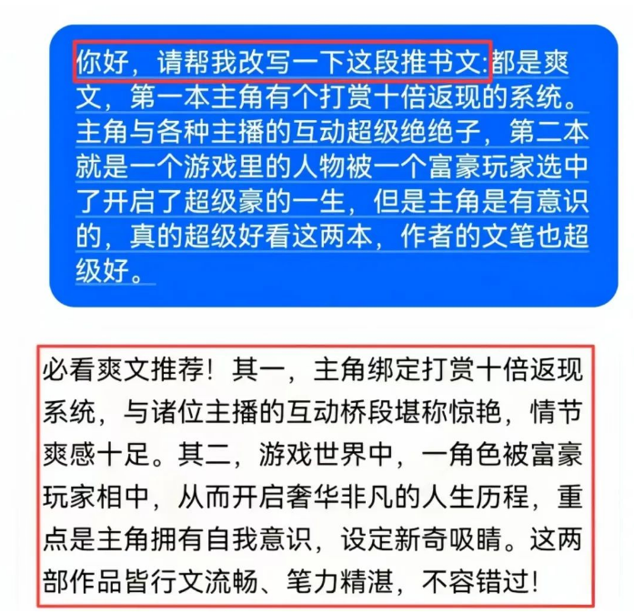 番茄小说零撸羊毛项目！一部手机就可操作，一天变现100+(7)