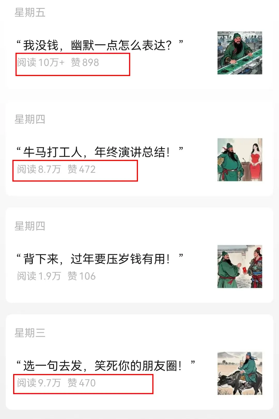 AI图文项目，1天变现1000+！操作简单，人人可做(3)