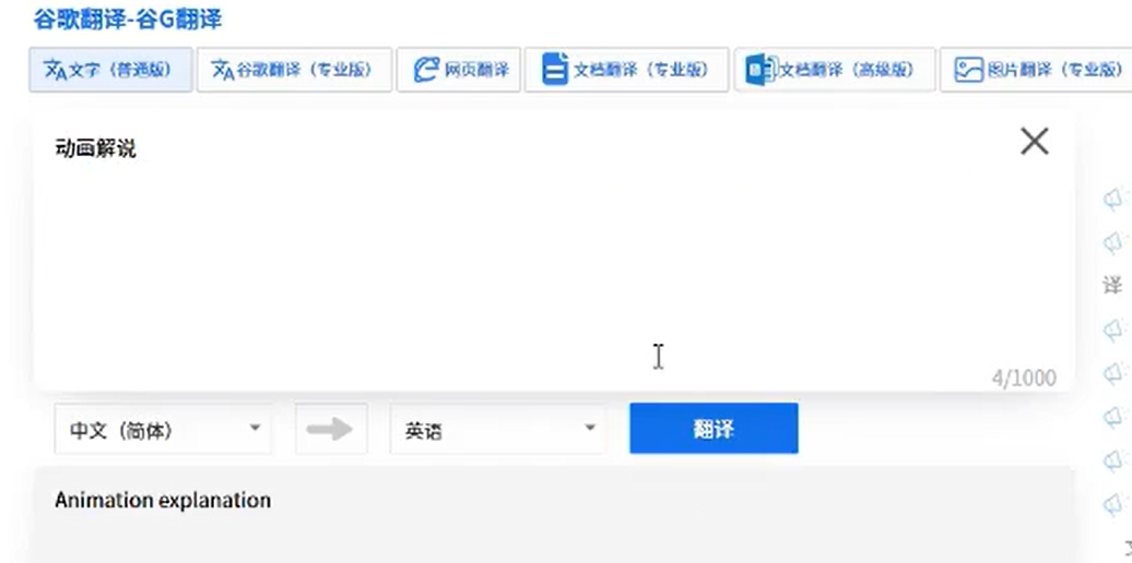 国外视频搬运项目，操作简单，新手小白轻松上手(3)