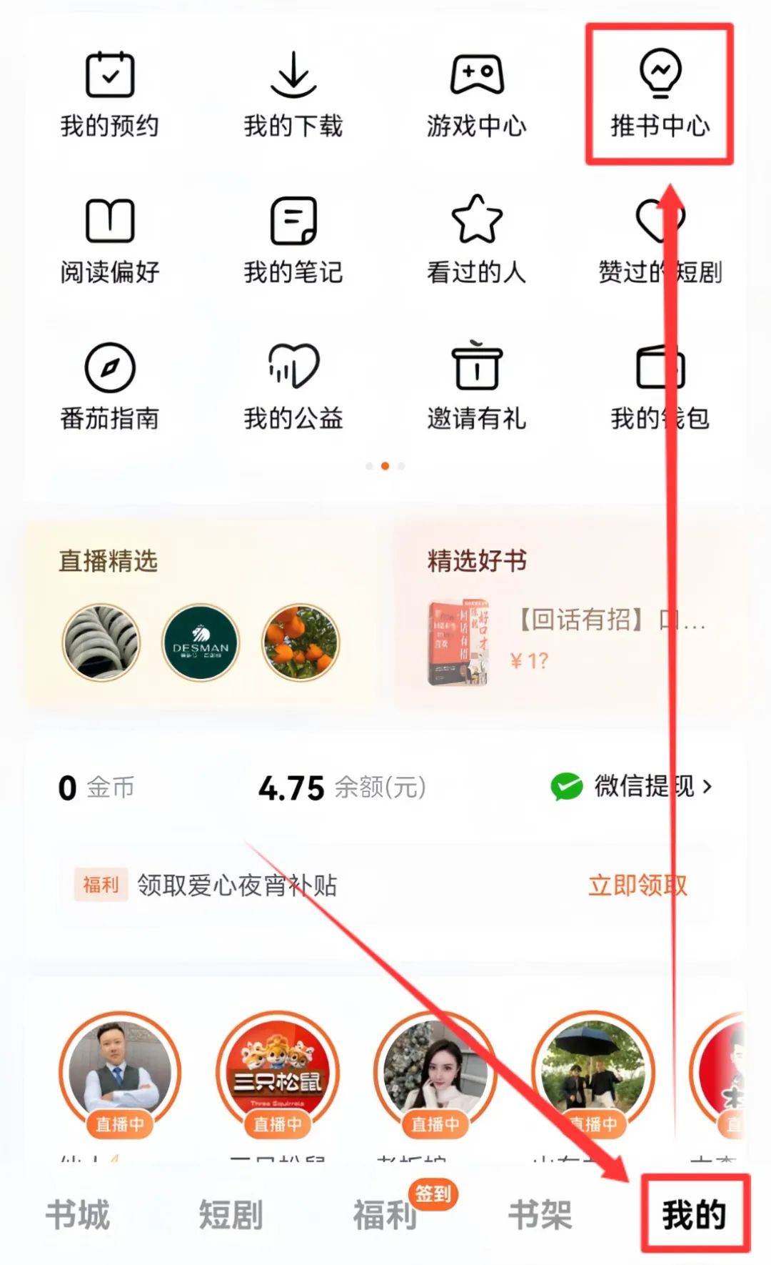小众冷门项目，一部手机就能操作，一天收入350.38(2)