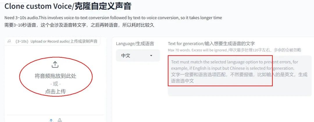 短视频语录最新玩法，AI克隆语录声音，自带流量体质，涨粉超猛(4)