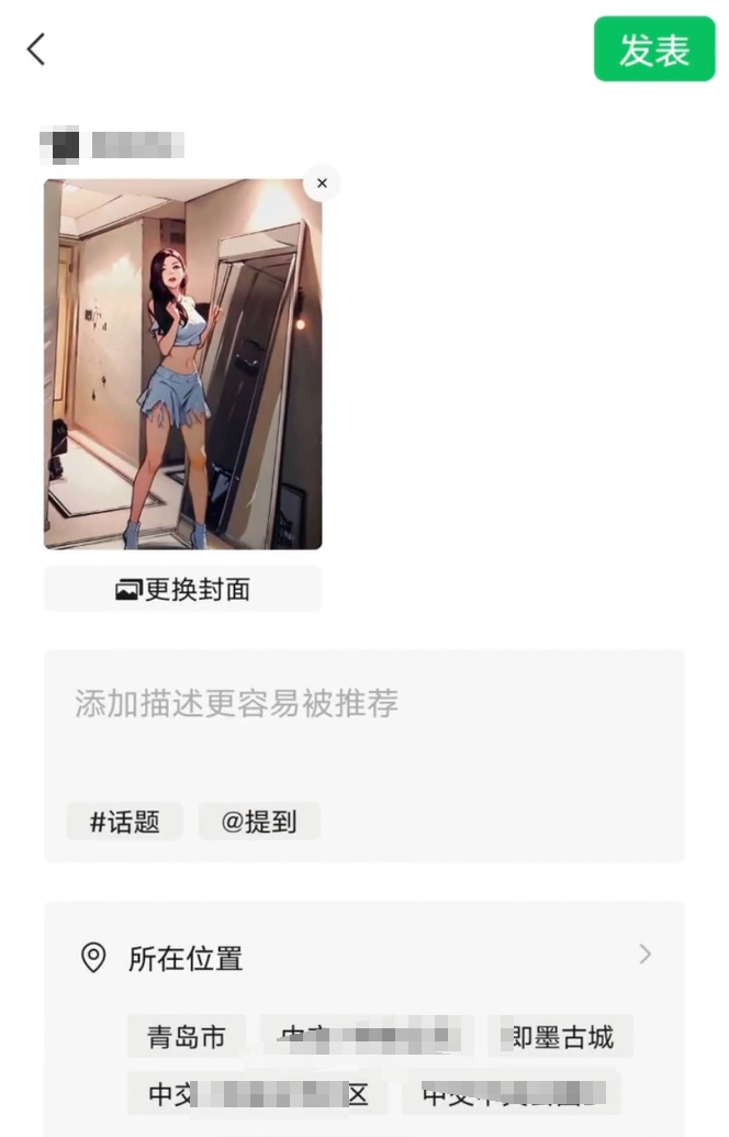 视频号AI美女项目拆解，长期稳定赛道，非常适合新人(7)