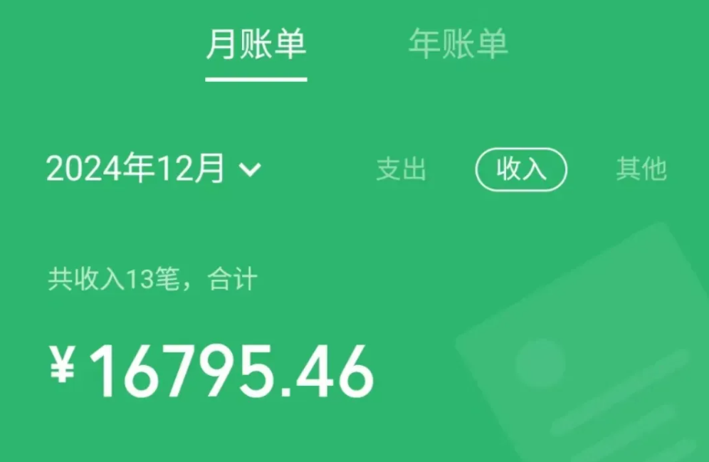 教辅资料项目，一天变现200+，长期稳定赛道(1)