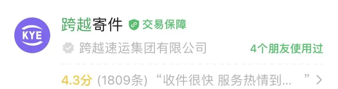 物流信息录入项目，复制粘贴就有收益，单月变现1w+(3)
