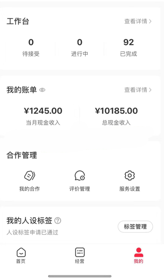 国外视频搬运项目，操作简单，新手小白轻松上手(2)