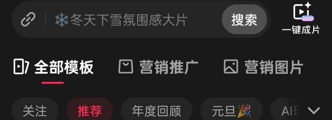 视频号年底最新玩法，一天收益1000+，保姆级教程来了(3)