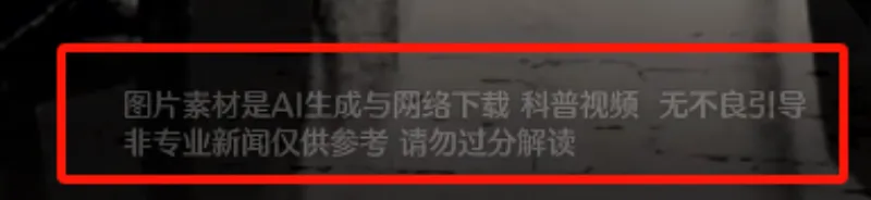 视频号人物传记短视频，单条视频播放轻松破百万，条条爆款(10)