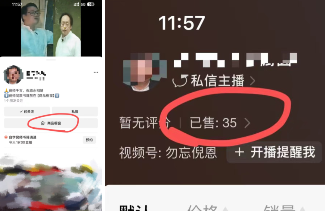 视频号养生赛道最新玩法，保姆级实操教程来了，一天变现1000+(15)