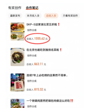 春节日赚300+的薅羊毛搬运项目,人人可操作！(1)