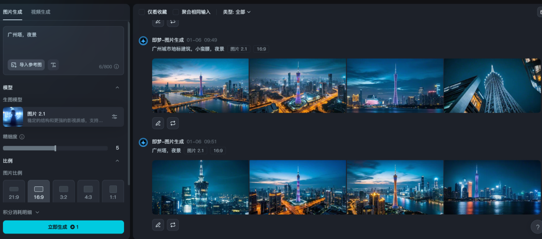 AI冰雕短视频，趁早布局，单条视频播放破百万(3)