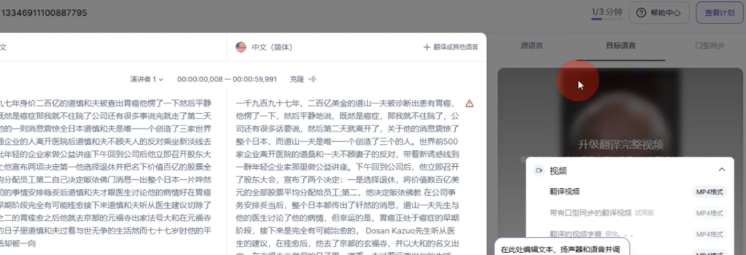 小红书书单号全新玩法，保姆级实操教程来了(5)