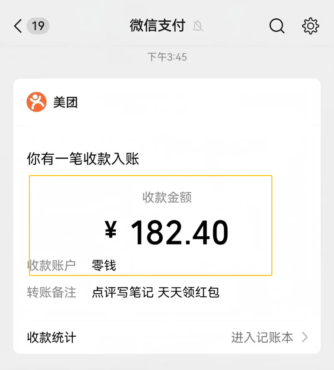 简单搬砖就有收益，一天变现500+，一部手机就能轻松搞定(7)