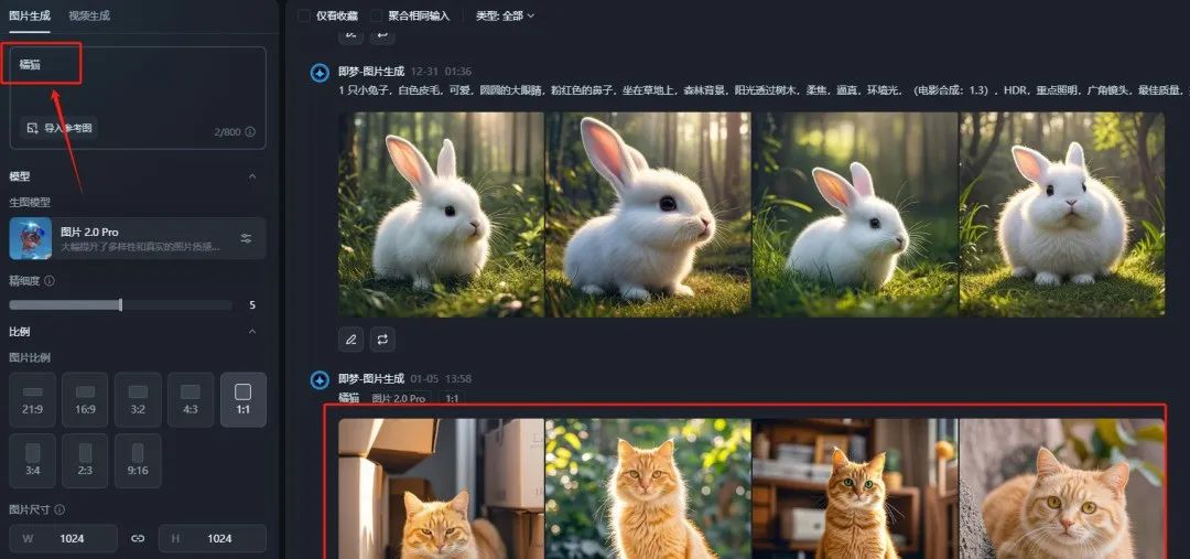 AI萌宠短视频，利用AI5分钟一条视频，手把手教你打造条条爆款(5)