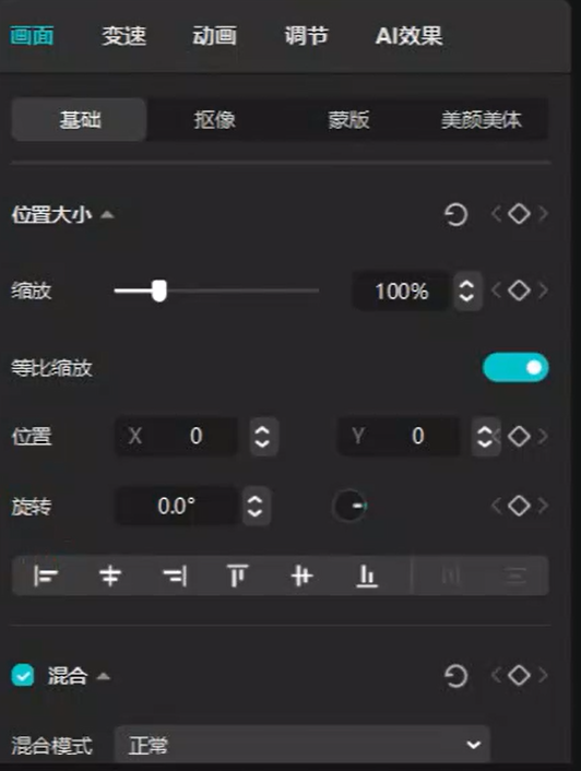 视频号挂播项目，一部手机就能操作，新手也能快速上手(4)