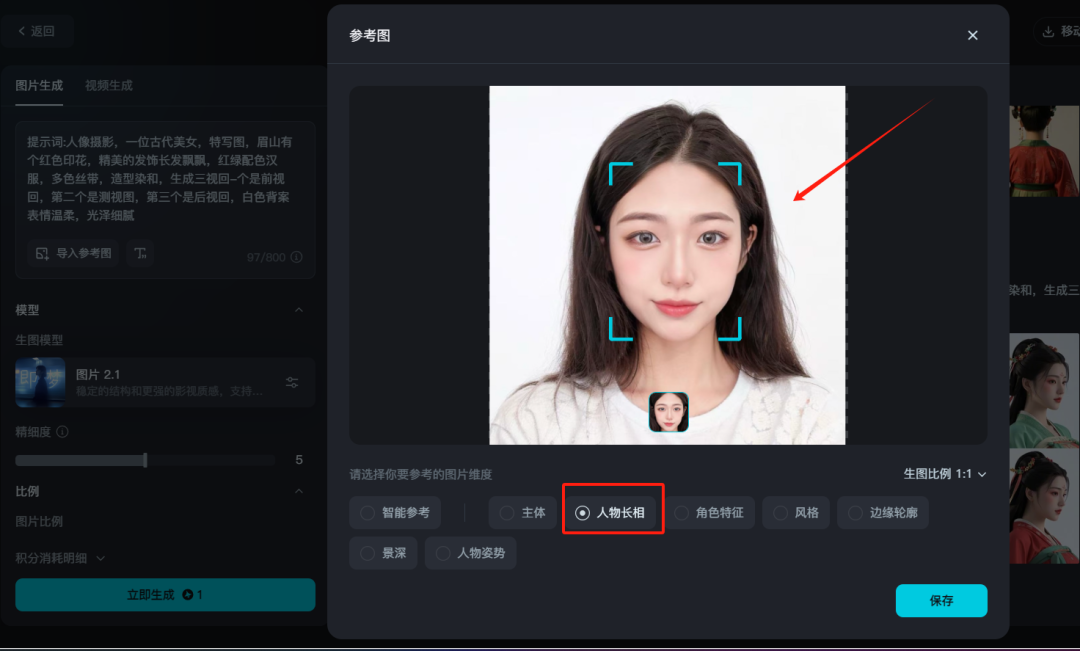 短视频最新玩法，手把手教你打造条条爆款，快速起号(4)