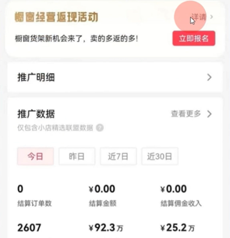 小红书书单号全新玩法，保姆级实操教程来了(1)